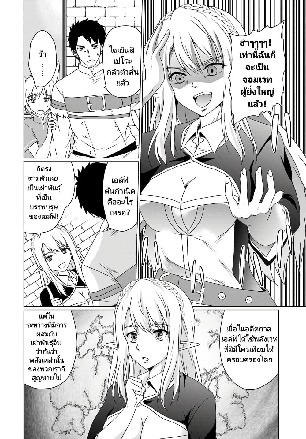 Manga-lc-com อ่านมังงะ อ่านการ์ตูน ออนไลน์ ฟรี Homuresu Tensei Isekai de Jiyu Sugiru Jikyu Jisoku Seikatsu ตอนที่ 1 2 3 4 5 6 7 8 9 10 11 12 13 14 ฟรี ไม่มีโฆษณา Manga-lc - อ่าน มังงะ อ่าน การ์ตูน ออนไลน์ อ่านมังงะ ฟรี