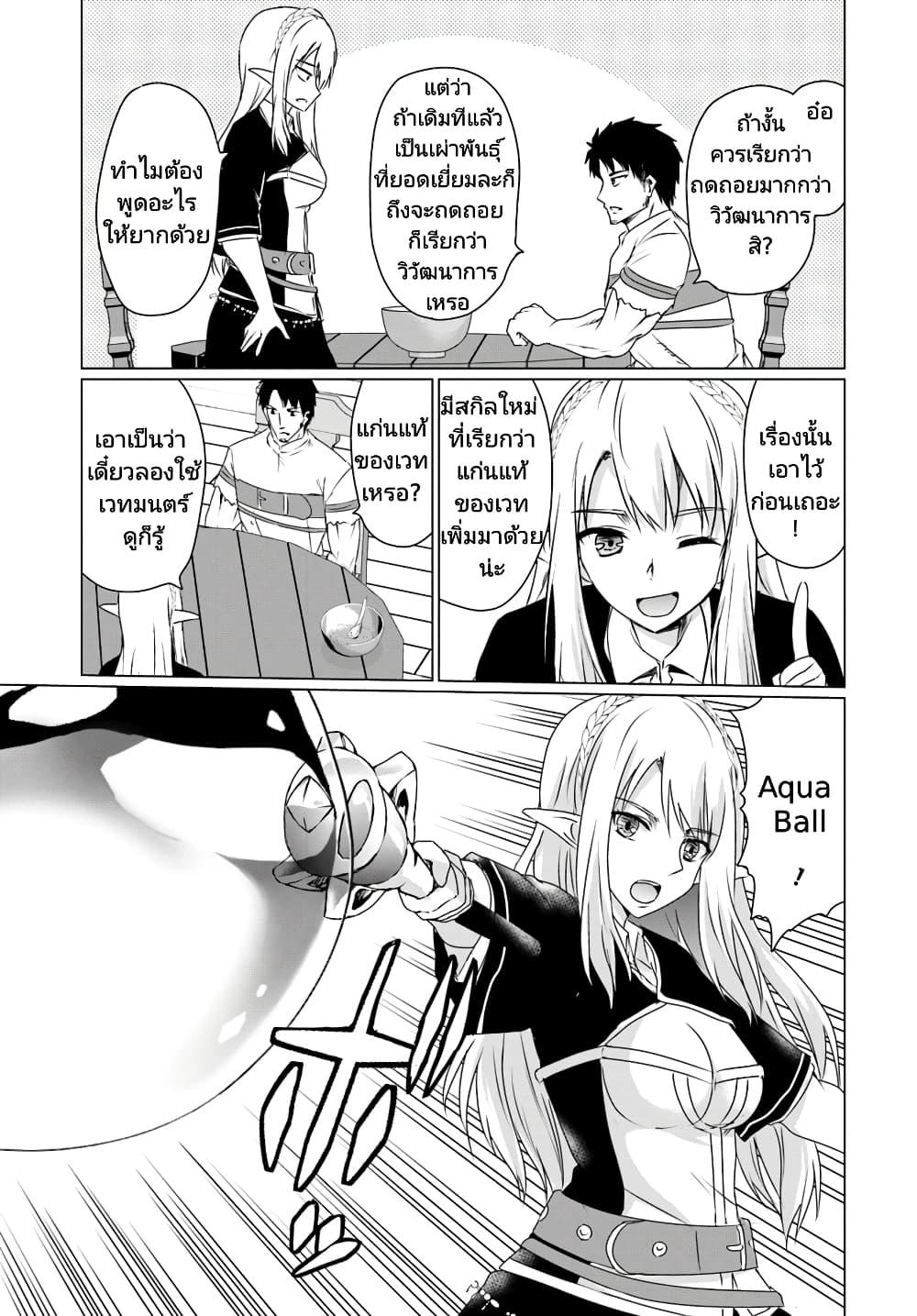 Manga-lc-com อ่านมังงะ อ่านการ์ตูน ออนไลน์ ฟรี Homuresu Tensei Isekai de Jiyu Sugiru Jikyu Jisoku Seikatsu ตอนที่ 1 2 3 4 5 6 7 8 9 10 11 12 13 14 ฟรี ไม่มีโฆษณา Manga-lc - อ่าน มังงะ อ่าน การ์ตูน ออนไลน์ อ่านมังงะ ฟรี