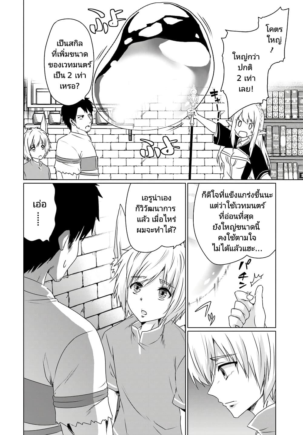 Manga-lc-com อ่านมังงะ อ่านการ์ตูน ออนไลน์ ฟรี Homuresu Tensei Isekai de Jiyu Sugiru Jikyu Jisoku Seikatsu ตอนที่ 1 2 3 4 5 6 7 8 9 10 11 12 13 14 ฟรี ไม่มีโฆษณา Manga-lc - อ่าน มังงะ อ่าน การ์ตูน ออนไลน์ อ่านมังงะ ฟรี