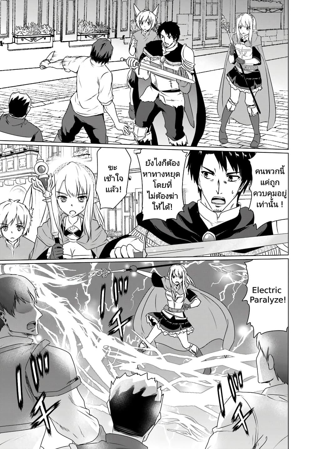 Manga-lc-com อ่านมังงะ อ่านการ์ตูน ออนไลน์ ฟรี Homuresu Tensei Isekai de Jiyu Sugiru Jikyu Jisoku Seikatsu ตอนที่ 1 2 3 4 5 6 7 8 9 10 11 12 13 14 ฟรี ไม่มีโฆษณา Manga-lc - อ่าน มังงะ อ่าน การ์ตูน ออนไลน์ อ่านมังงะ ฟรี