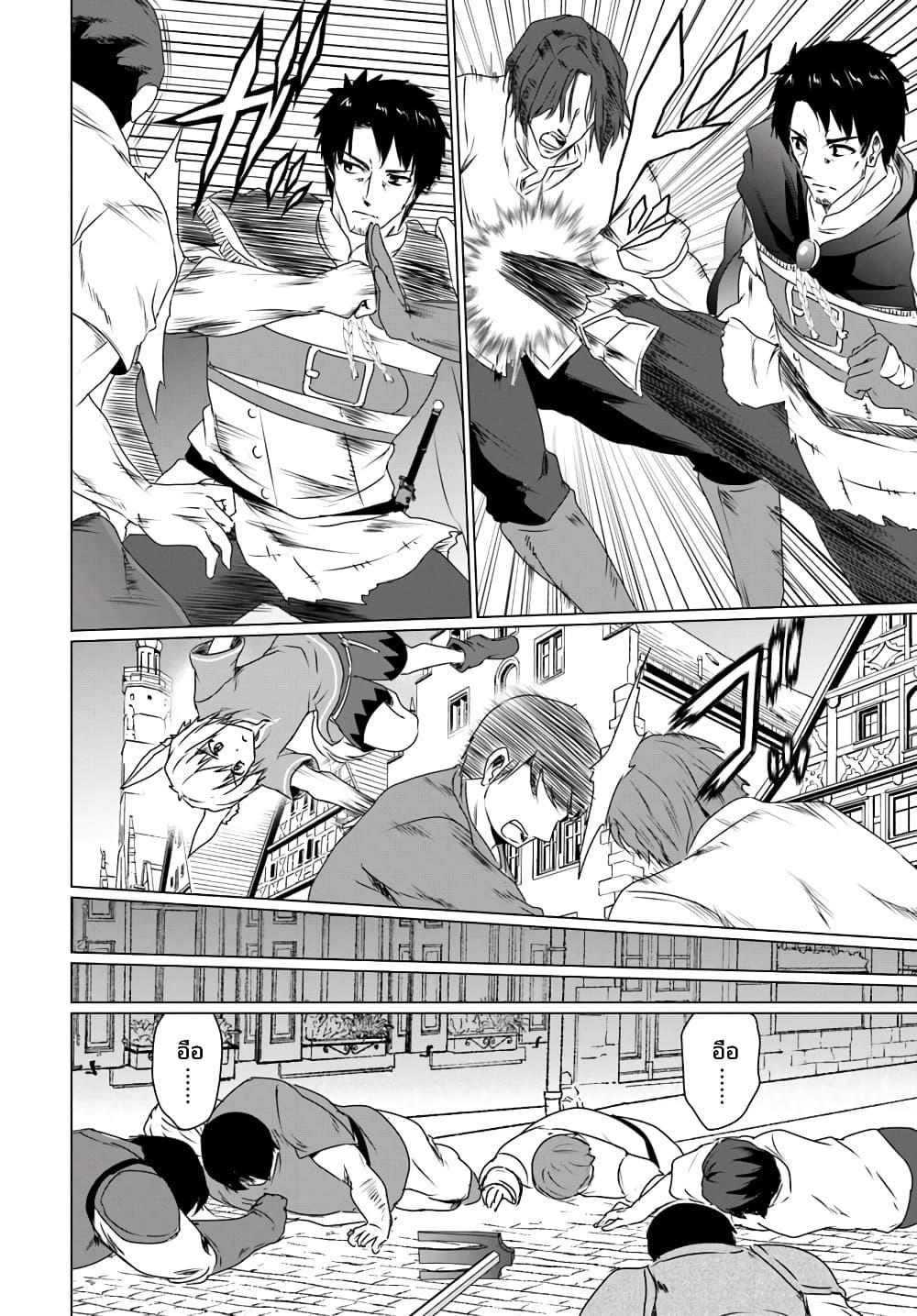 Manga-lc-com อ่านมังงะ อ่านการ์ตูน ออนไลน์ ฟรี Homuresu Tensei Isekai de Jiyu Sugiru Jikyu Jisoku Seikatsu ตอนที่ 1 2 3 4 5 6 7 8 9 10 11 12 13 14 ฟรี ไม่มีโฆษณา Manga-lc - อ่าน มังงะ อ่าน การ์ตูน ออนไลน์ อ่านมังงะ ฟรี
