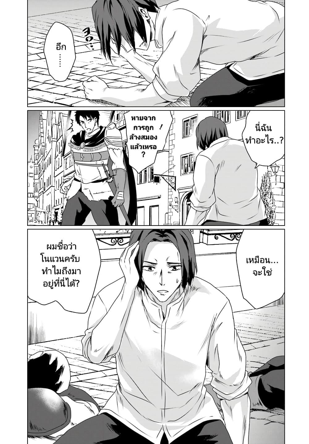 Manga-lc-com อ่านมังงะ อ่านการ์ตูน ออนไลน์ ฟรี Homuresu Tensei Isekai de Jiyu Sugiru Jikyu Jisoku Seikatsu ตอนที่ 1 2 3 4 5 6 7 8 9 10 11 12 13 14 ฟรี ไม่มีโฆษณา Manga-lc - อ่าน มังงะ อ่าน การ์ตูน ออนไลน์ อ่านมังงะ ฟรี