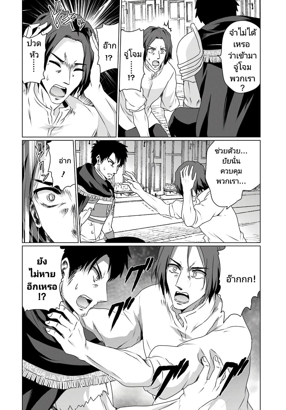 Manga-lc-com อ่านมังงะ อ่านการ์ตูน ออนไลน์ ฟรี Homuresu Tensei Isekai de Jiyu Sugiru Jikyu Jisoku Seikatsu ตอนที่ 1 2 3 4 5 6 7 8 9 10 11 12 13 14 ฟรี ไม่มีโฆษณา Manga-lc - อ่าน มังงะ อ่าน การ์ตูน ออนไลน์ อ่านมังงะ ฟรี