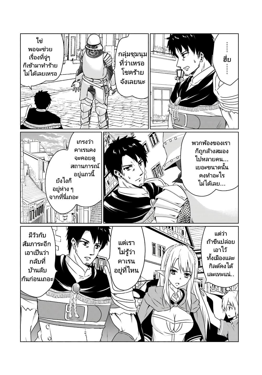 Manga-lc-com อ่านมังงะ อ่านการ์ตูน ออนไลน์ ฟรี Homuresu Tensei Isekai de Jiyu Sugiru Jikyu Jisoku Seikatsu ตอนที่ 1 2 3 4 5 6 7 8 9 10 11 12 13 14 ฟรี ไม่มีโฆษณา Manga-lc - อ่าน มังงะ อ่าน การ์ตูน ออนไลน์ อ่านมังงะ ฟรี