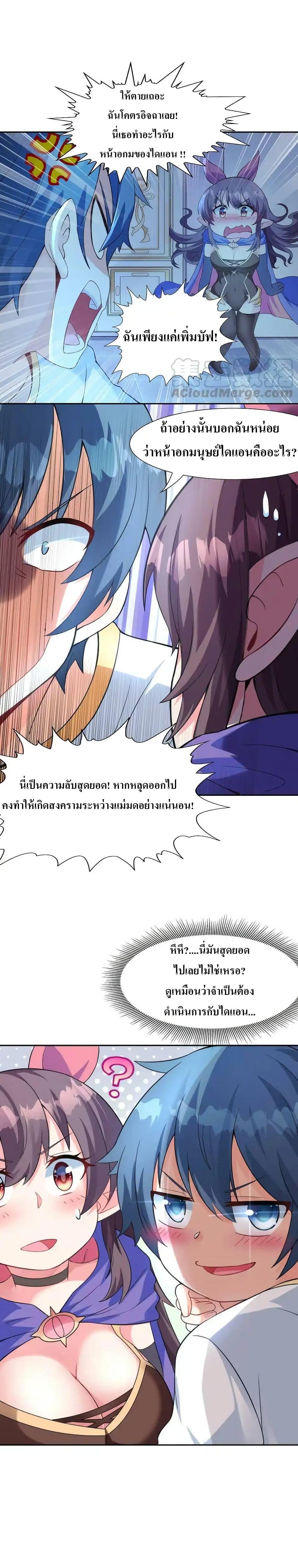 Manga-lc-com อ่านมังงะ อ่านการ์ตูน ออนไลน์ ฟรี My Harem Is Entirely Female Demon Villains ตอนที่ 1 2 3 4 5 6 7 8 9 10 11 12 13 14 ฟรี ไม่มีโฆษณา Manga-lc - อ่าน มังงะ อ่าน การ์ตูน ออนไลน์ อ่านมังงะ ฟรี