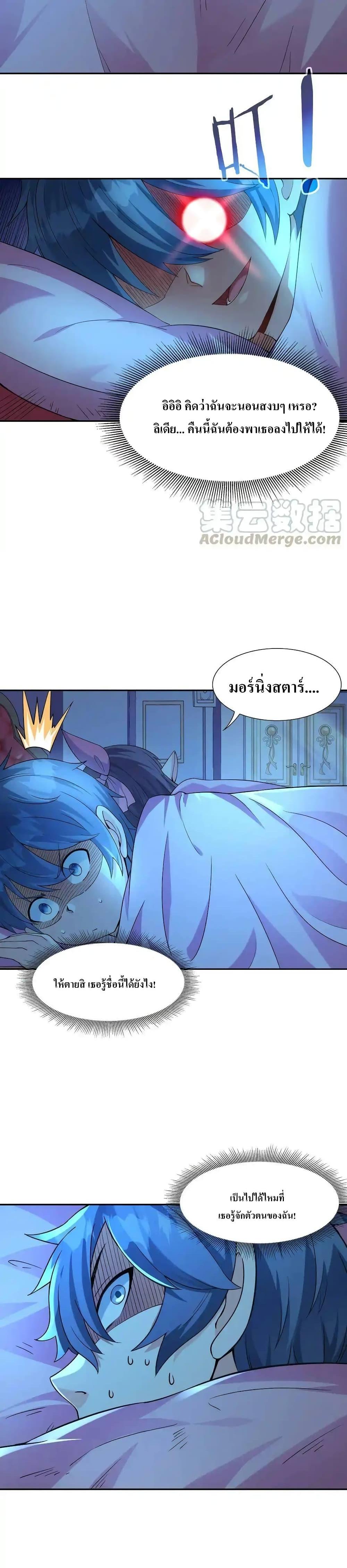 Manga-lc-com อ่านมังงะ อ่านการ์ตูน ออนไลน์ ฟรี My Harem Is Entirely Female Demon Villains ตอนที่ 1 2 3 4 5 6 7 8 9 10 11 12 13 14 ฟรี ไม่มีโฆษณา Manga-lc - อ่าน มังงะ อ่าน การ์ตูน ออนไลน์ อ่านมังงะ ฟรี