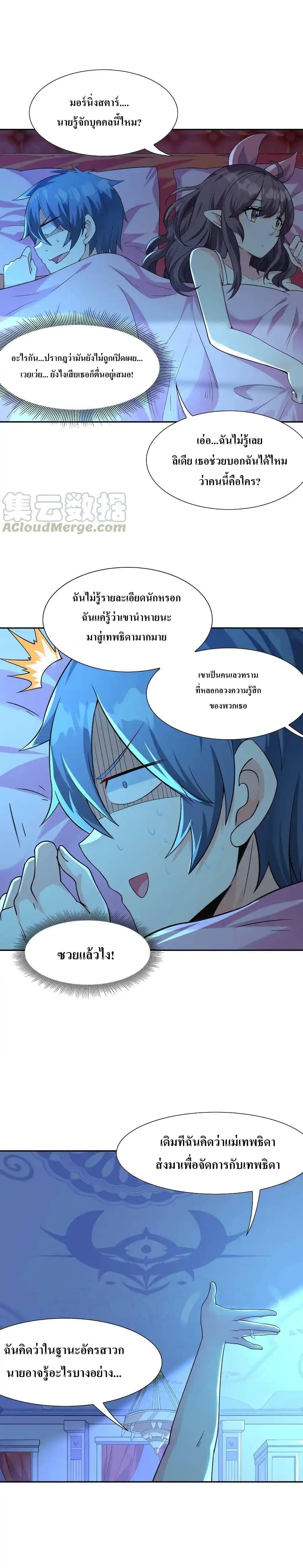 Manga-lc-com อ่านมังงะ อ่านการ์ตูน ออนไลน์ ฟรี My Harem Is Entirely Female Demon Villains ตอนที่ 1 2 3 4 5 6 7 8 9 10 11 12 13 14 ฟรี ไม่มีโฆษณา Manga-lc - อ่าน มังงะ อ่าน การ์ตูน ออนไลน์ อ่านมังงะ ฟรี