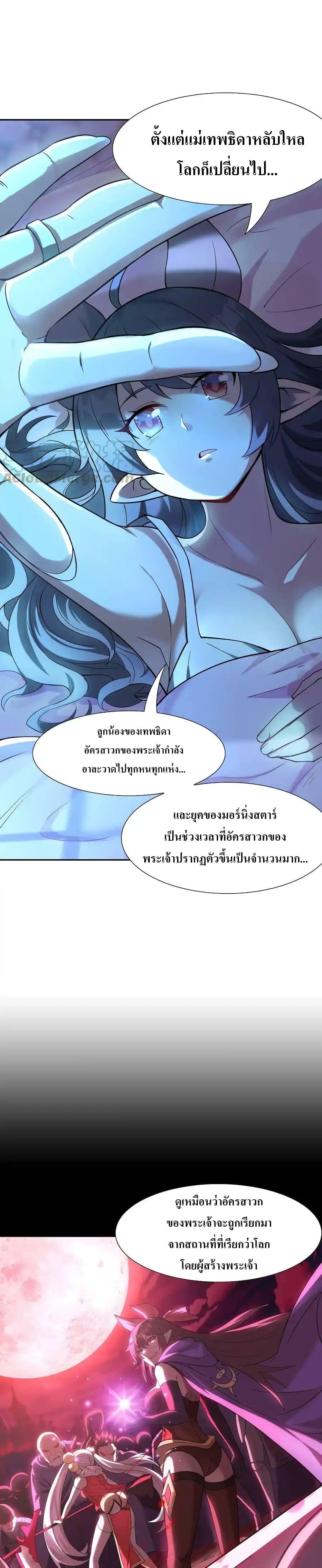 Manga-lc-com อ่านมังงะ อ่านการ์ตูน ออนไลน์ ฟรี My Harem Is Entirely Female Demon Villains ตอนที่ 1 2 3 4 5 6 7 8 9 10 11 12 13 14 ฟรี ไม่มีโฆษณา Manga-lc - อ่าน มังงะ อ่าน การ์ตูน ออนไลน์ อ่านมังงะ ฟรี