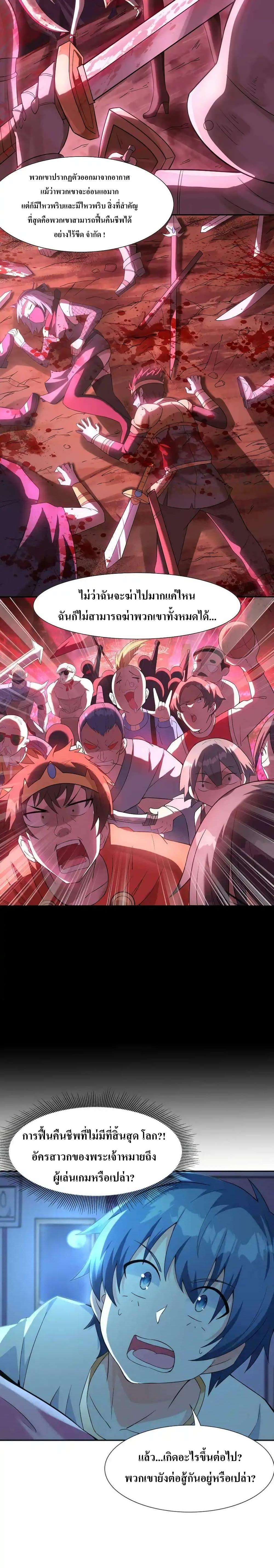 Manga-lc-com อ่านมังงะ อ่านการ์ตูน ออนไลน์ ฟรี My Harem Is Entirely Female Demon Villains ตอนที่ 1 2 3 4 5 6 7 8 9 10 11 12 13 14 ฟรี ไม่มีโฆษณา Manga-lc - อ่าน มังงะ อ่าน การ์ตูน ออนไลน์ อ่านมังงะ ฟรี