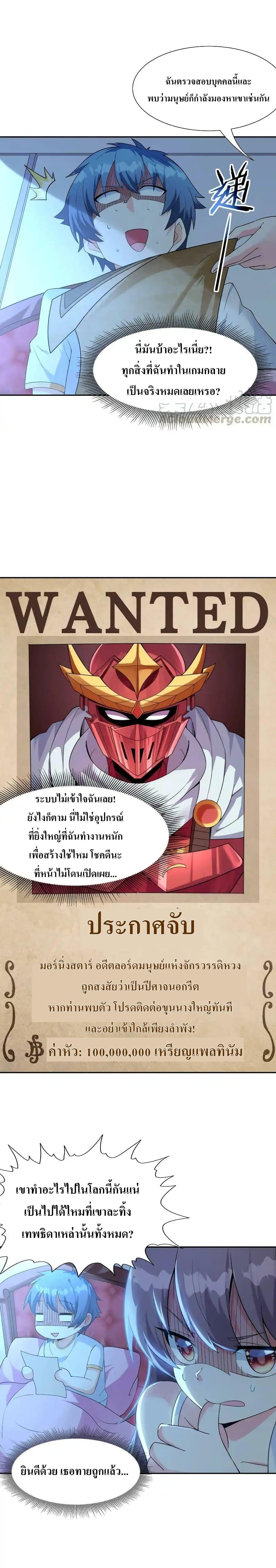 Manga-lc-com อ่านมังงะ อ่านการ์ตูน ออนไลน์ ฟรี My Harem Is Entirely Female Demon Villains ตอนที่ 1 2 3 4 5 6 7 8 9 10 11 12 13 14 ฟรี ไม่มีโฆษณา Manga-lc - อ่าน มังงะ อ่าน การ์ตูน ออนไลน์ อ่านมังงะ ฟรี