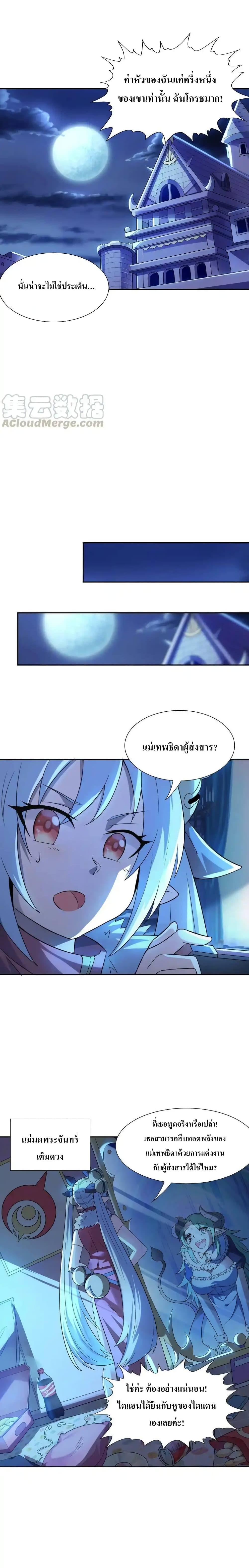 Manga-lc-com อ่านมังงะ อ่านการ์ตูน ออนไลน์ ฟรี My Harem Is Entirely Female Demon Villains ตอนที่ 1 2 3 4 5 6 7 8 9 10 11 12 13 14 ฟรี ไม่มีโฆษณา Manga-lc - อ่าน มังงะ อ่าน การ์ตูน ออนไลน์ อ่านมังงะ ฟรี