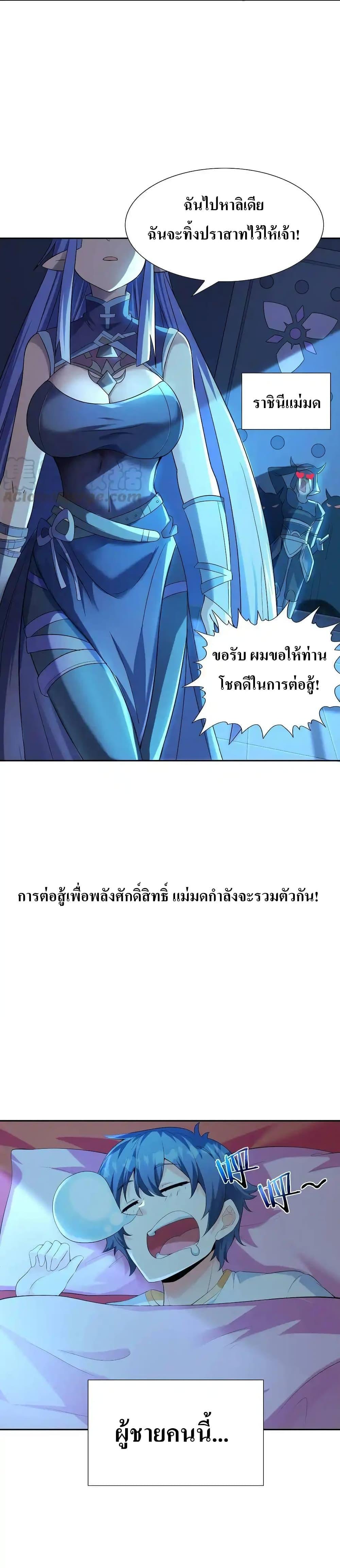 Manga-lc-com อ่านมังงะ อ่านการ์ตูน ออนไลน์ ฟรี My Harem Is Entirely Female Demon Villains ตอนที่ 1 2 3 4 5 6 7 8 9 10 11 12 13 14 ฟรี ไม่มีโฆษณา Manga-lc - อ่าน มังงะ อ่าน การ์ตูน ออนไลน์ อ่านมังงะ ฟรี