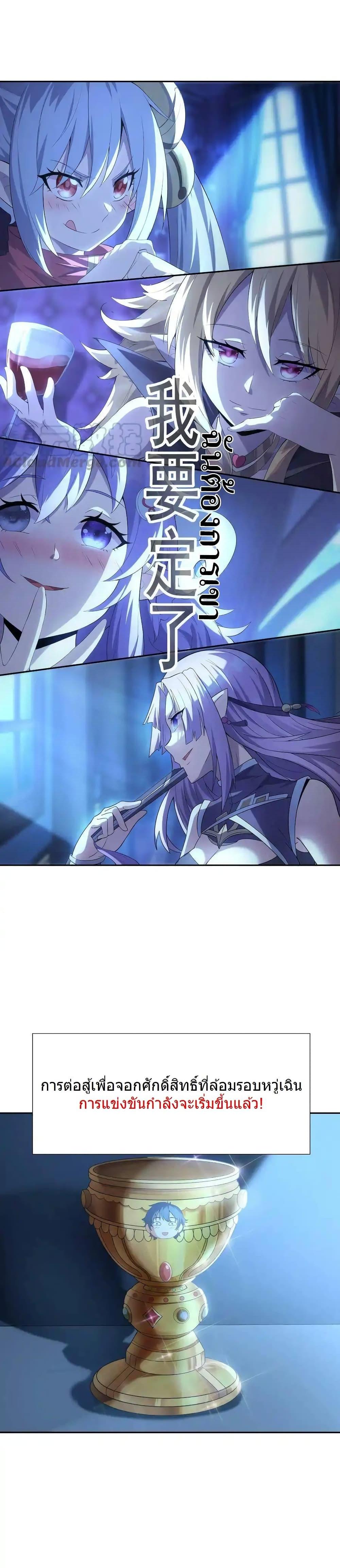 Manga-lc-com อ่านมังงะ อ่านการ์ตูน ออนไลน์ ฟรี My Harem Is Entirely Female Demon Villains ตอนที่ 1 2 3 4 5 6 7 8 9 10 11 12 13 14 ฟรี ไม่มีโฆษณา Manga-lc - อ่าน มังงะ อ่าน การ์ตูน ออนไลน์ อ่านมังงะ ฟรี