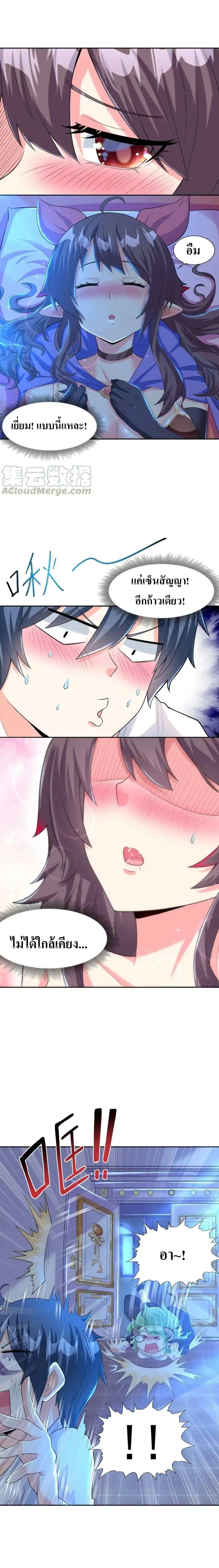 Manga-lc-com อ่านมังงะ อ่านการ์ตูน ออนไลน์ ฟรี My Harem Is Entirely Female Demon Villains ตอนที่ 1 2 3 4 5 6 7 8 9 10 11 12 13 14 ฟรี ไม่มีโฆษณา Manga-lc - อ่าน มังงะ อ่าน การ์ตูน ออนไลน์ อ่านมังงะ ฟรี