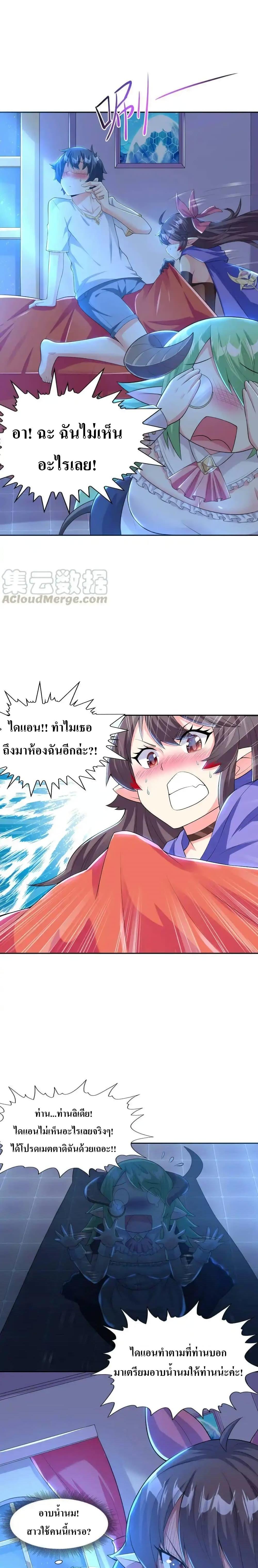 Manga-lc-com อ่านมังงะ อ่านการ์ตูน ออนไลน์ ฟรี My Harem Is Entirely Female Demon Villains ตอนที่ 1 2 3 4 5 6 7 8 9 10 11 12 13 14 ฟรี ไม่มีโฆษณา Manga-lc - อ่าน มังงะ อ่าน การ์ตูน ออนไลน์ อ่านมังงะ ฟรี