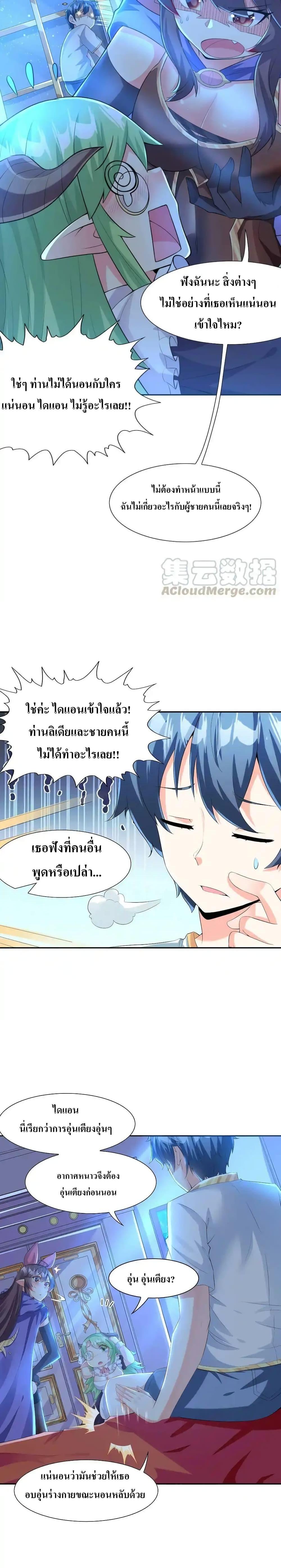 Manga-lc-com อ่านมังงะ อ่านการ์ตูน ออนไลน์ ฟรี My Harem Is Entirely Female Demon Villains ตอนที่ 1 2 3 4 5 6 7 8 9 10 11 12 13 14 ฟรี ไม่มีโฆษณา Manga-lc - อ่าน มังงะ อ่าน การ์ตูน ออนไลน์ อ่านมังงะ ฟรี