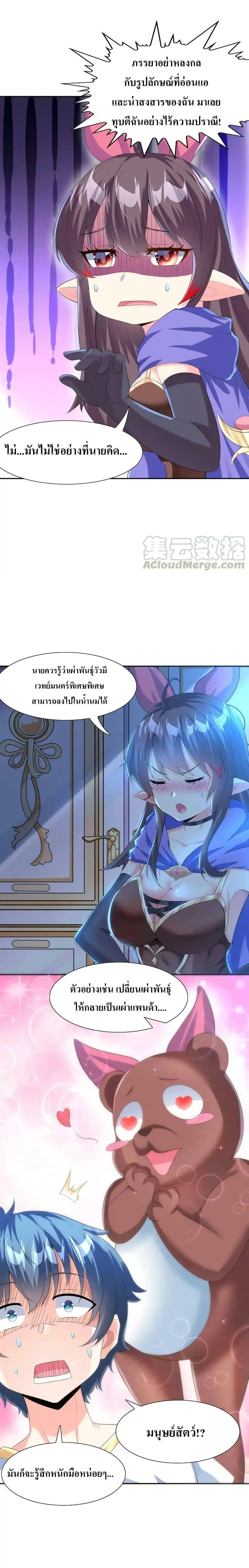 Manga-lc-com อ่านมังงะ อ่านการ์ตูน ออนไลน์ ฟรี My Harem Is Entirely Female Demon Villains ตอนที่ 1 2 3 4 5 6 7 8 9 10 11 12 13 14 ฟรี ไม่มีโฆษณา Manga-lc - อ่าน มังงะ อ่าน การ์ตูน ออนไลน์ อ่านมังงะ ฟรี