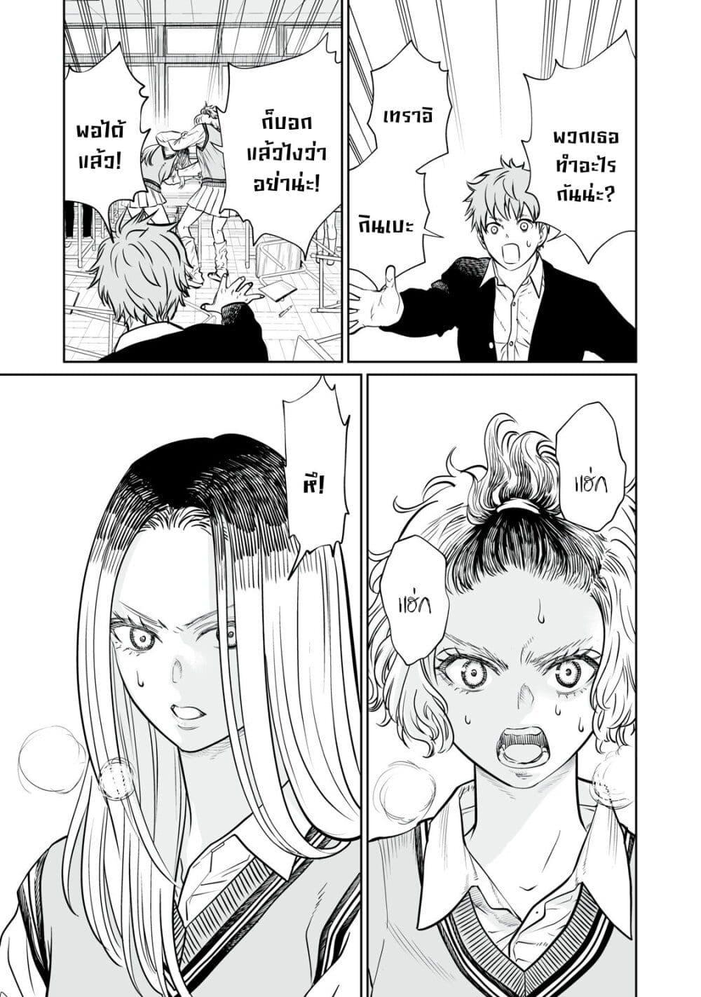 Manga-lc-com อ่านมังงะ อ่านการ์ตูน ออนไลน์ ฟรี Akumade Kujaku no Hanashi desu. ตอนที่ 1 2 3 4 5 6 7 8 9 10 11 12 13 14 ฟรี ไม่มีโฆษณา Manga-lc - อ่าน มังงะ อ่าน การ์ตูน ออนไลน์ อ่านมังงะ ฟรี