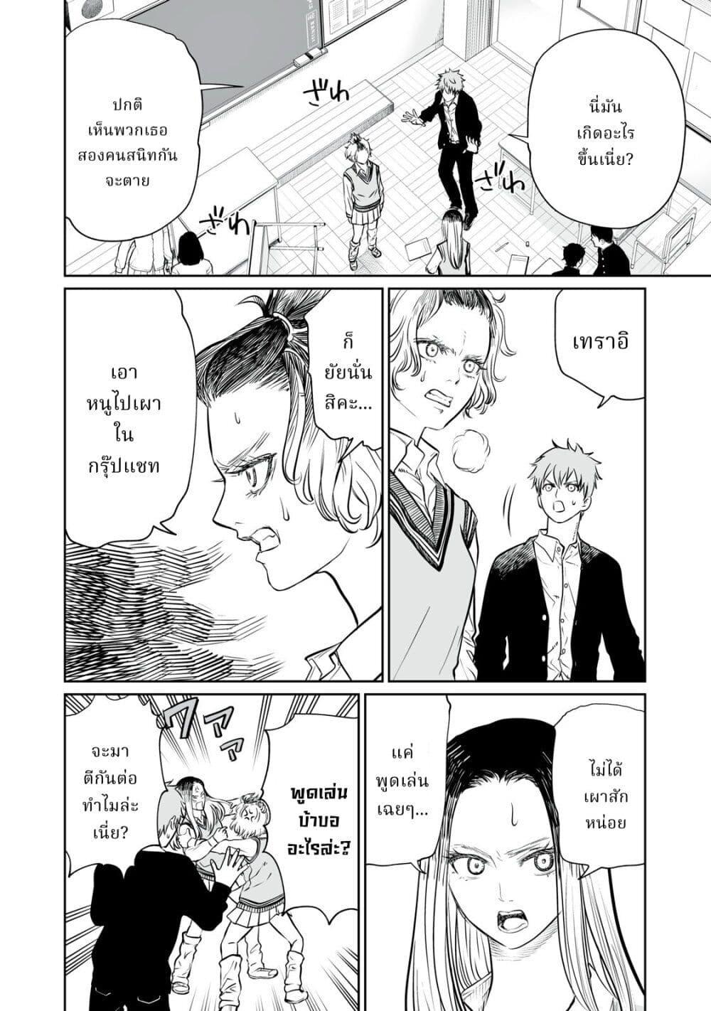 Manga-lc-com อ่านมังงะ อ่านการ์ตูน ออนไลน์ ฟรี Akumade Kujaku no Hanashi desu. ตอนที่ 1 2 3 4 5 6 7 8 9 10 11 12 13 14 ฟรี ไม่มีโฆษณา Manga-lc - อ่าน มังงะ อ่าน การ์ตูน ออนไลน์ อ่านมังงะ ฟรี