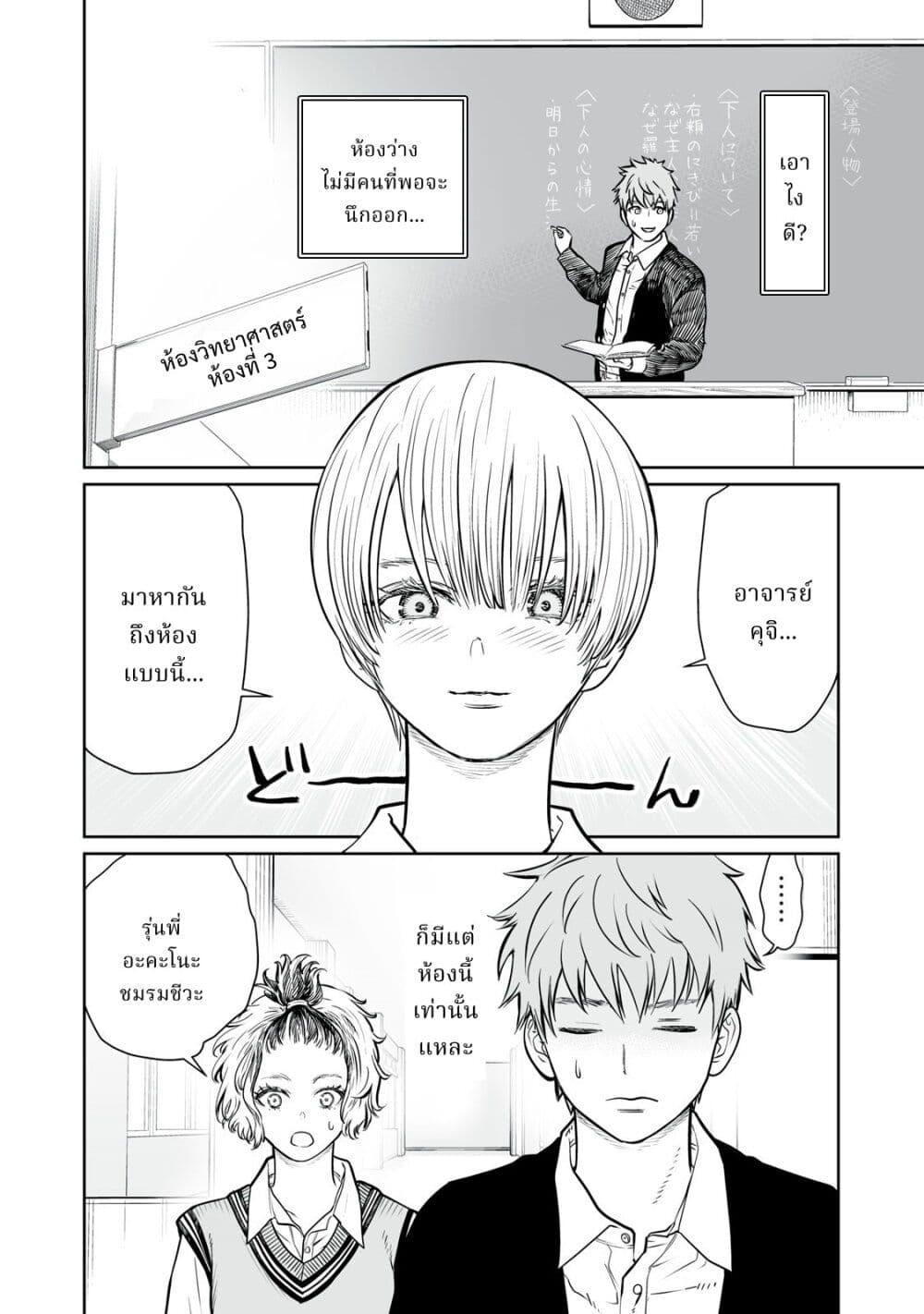 Manga-lc-com อ่านมังงะ อ่านการ์ตูน ออนไลน์ ฟรี Akumade Kujaku no Hanashi desu. ตอนที่ 1 2 3 4 5 6 7 8 9 10 11 12 13 14 ฟรี ไม่มีโฆษณา Manga-lc - อ่าน มังงะ อ่าน การ์ตูน ออนไลน์ อ่านมังงะ ฟรี