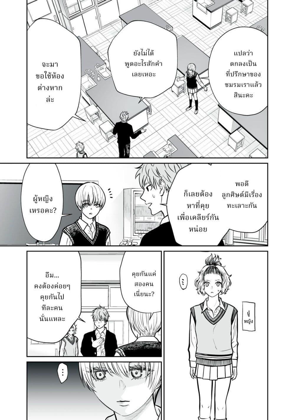 Manga-lc-com อ่านมังงะ อ่านการ์ตูน ออนไลน์ ฟรี Akumade Kujaku no Hanashi desu. ตอนที่ 1 2 3 4 5 6 7 8 9 10 11 12 13 14 ฟรี ไม่มีโฆษณา Manga-lc - อ่าน มังงะ อ่าน การ์ตูน ออนไลน์ อ่านมังงะ ฟรี