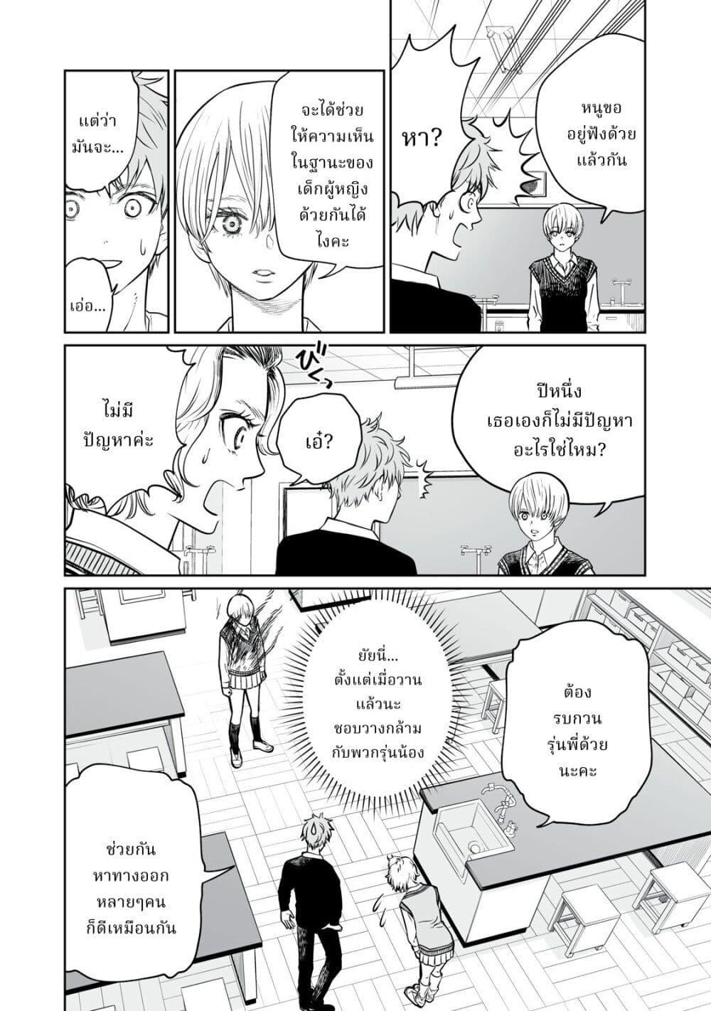 Manga-lc-com อ่านมังงะ อ่านการ์ตูน ออนไลน์ ฟรี Akumade Kujaku no Hanashi desu. ตอนที่ 1 2 3 4 5 6 7 8 9 10 11 12 13 14 ฟรี ไม่มีโฆษณา Manga-lc - อ่าน มังงะ อ่าน การ์ตูน ออนไลน์ อ่านมังงะ ฟรี