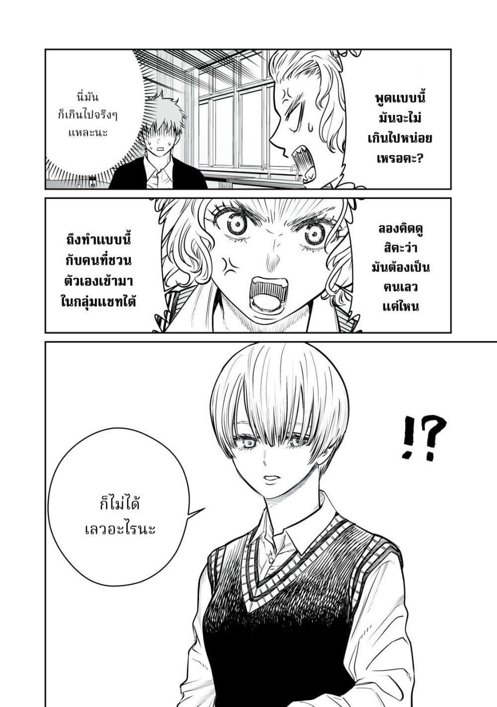 Manga-lc-com อ่านมังงะ อ่านการ์ตูน ออนไลน์ ฟรี Akumade Kujaku no Hanashi desu. ตอนที่ 1 2 3 4 5 6 7 8 9 10 11 12 13 14 ฟรี ไม่มีโฆษณา Manga-lc - อ่าน มังงะ อ่าน การ์ตูน ออนไลน์ อ่านมังงะ ฟรี