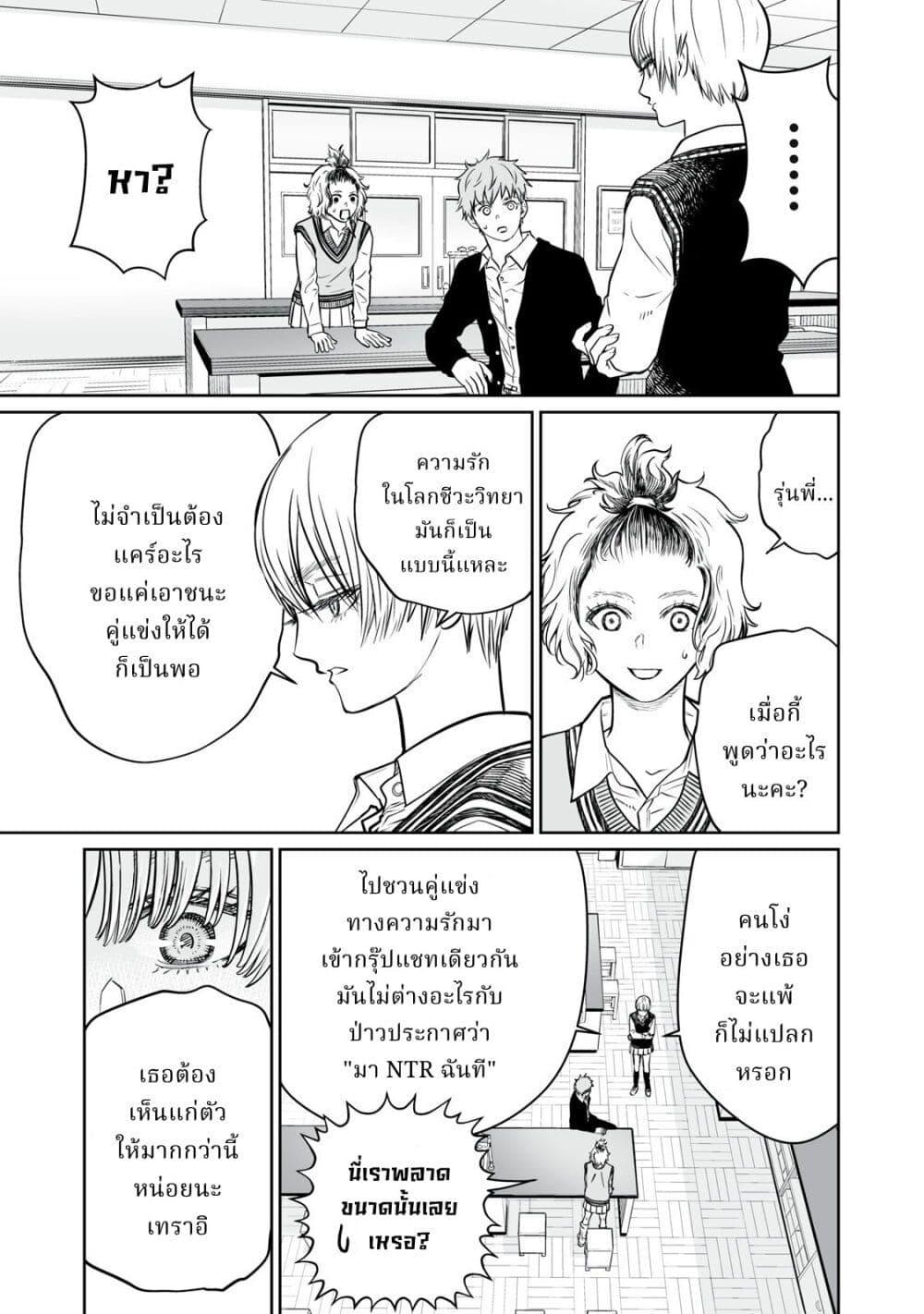 Manga-lc-com อ่านมังงะ อ่านการ์ตูน ออนไลน์ ฟรี Akumade Kujaku no Hanashi desu. ตอนที่ 1 2 3 4 5 6 7 8 9 10 11 12 13 14 ฟรี ไม่มีโฆษณา Manga-lc - อ่าน มังงะ อ่าน การ์ตูน ออนไลน์ อ่านมังงะ ฟรี