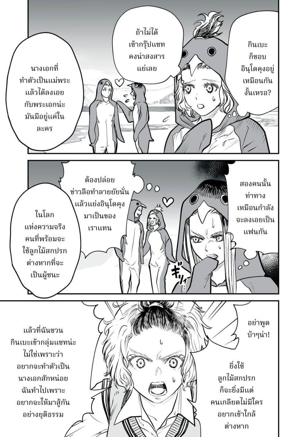 Manga-lc-com อ่านมังงะ อ่านการ์ตูน ออนไลน์ ฟรี Akumade Kujaku no Hanashi desu. ตอนที่ 1 2 3 4 5 6 7 8 9 10 11 12 13 14 ฟรี ไม่มีโฆษณา Manga-lc - อ่าน มังงะ อ่าน การ์ตูน ออนไลน์ อ่านมังงะ ฟรี