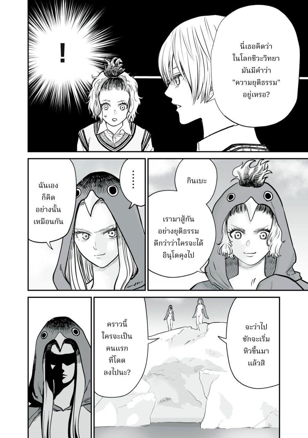 Manga-lc-com อ่านมังงะ อ่านการ์ตูน ออนไลน์ ฟรี Akumade Kujaku no Hanashi desu. ตอนที่ 1 2 3 4 5 6 7 8 9 10 11 12 13 14 ฟรี ไม่มีโฆษณา Manga-lc - อ่าน มังงะ อ่าน การ์ตูน ออนไลน์ อ่านมังงะ ฟรี