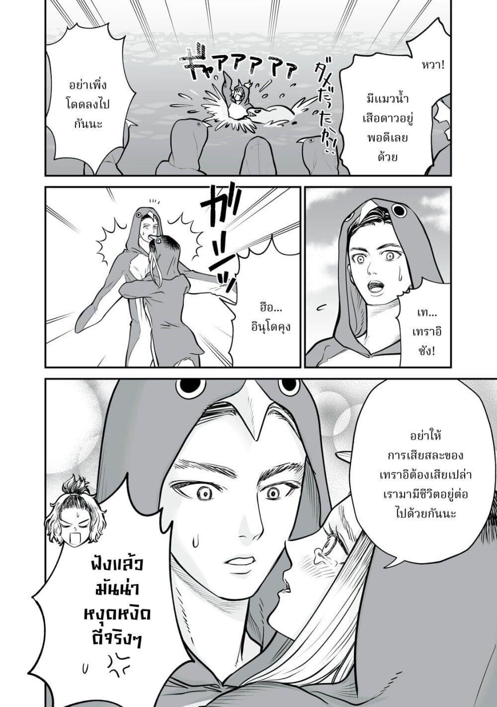 Manga-lc-com อ่านมังงะ อ่านการ์ตูน ออนไลน์ ฟรี Akumade Kujaku no Hanashi desu. ตอนที่ 1 2 3 4 5 6 7 8 9 10 11 12 13 14 ฟรี ไม่มีโฆษณา Manga-lc - อ่าน มังงะ อ่าน การ์ตูน ออนไลน์ อ่านมังงะ ฟรี