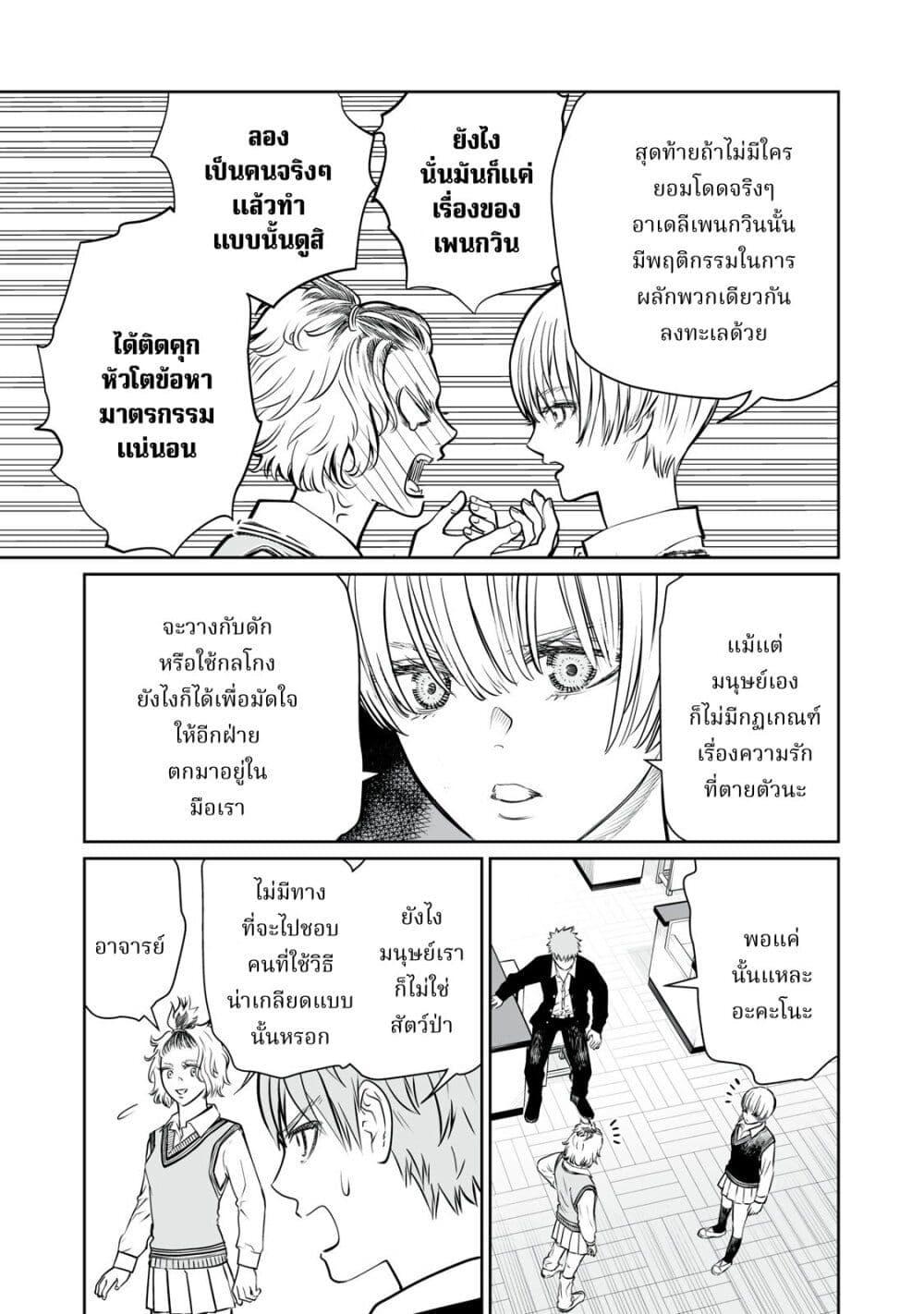 Manga-lc-com อ่านมังงะ อ่านการ์ตูน ออนไลน์ ฟรี Akumade Kujaku no Hanashi desu. ตอนที่ 1 2 3 4 5 6 7 8 9 10 11 12 13 14 ฟรี ไม่มีโฆษณา Manga-lc - อ่าน มังงะ อ่าน การ์ตูน ออนไลน์ อ่านมังงะ ฟรี