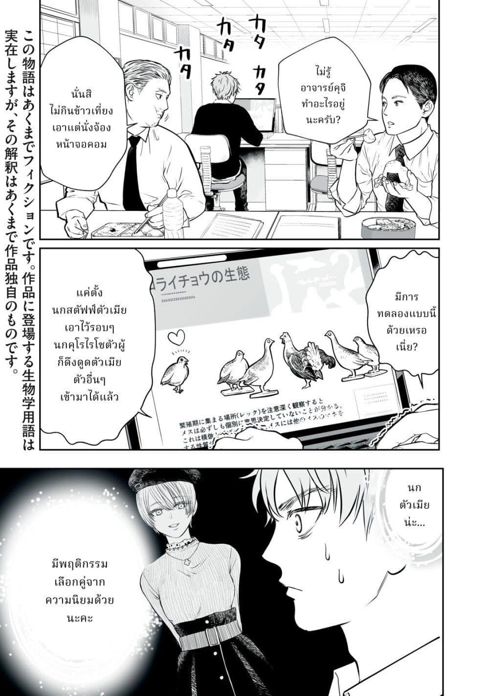Manga-lc-com อ่านมังงะ อ่านการ์ตูน ออนไลน์ ฟรี Akumade Kujaku no Hanashi desu. ตอนที่ 1 2 3 4 5 6 7 8 9 10 11 12 13 14 ฟรี ไม่มีโฆษณา Manga-lc - อ่าน มังงะ อ่าน การ์ตูน ออนไลน์ อ่านมังงะ ฟรี