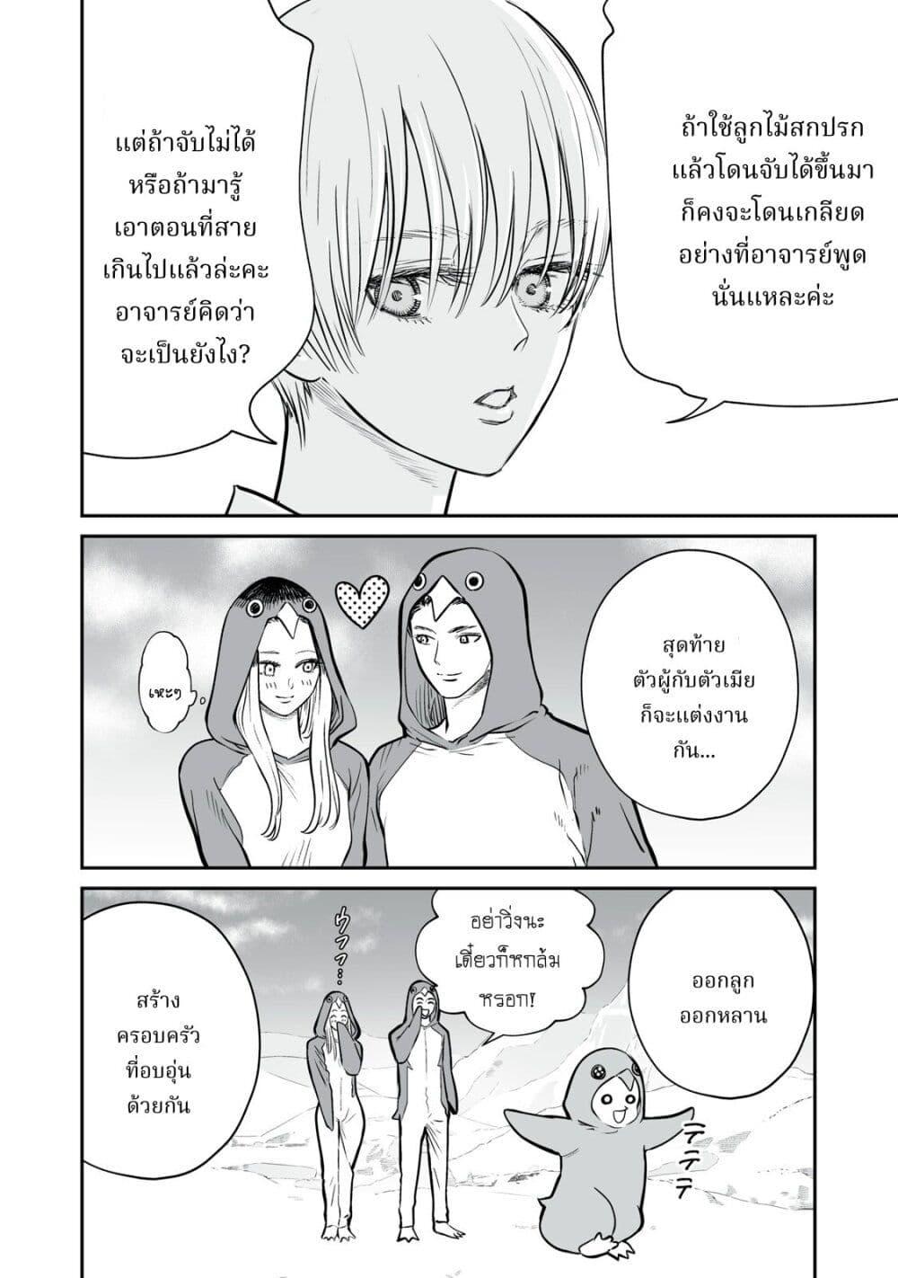Manga-lc-com อ่านมังงะ อ่านการ์ตูน ออนไลน์ ฟรี Akumade Kujaku no Hanashi desu. ตอนที่ 1 2 3 4 5 6 7 8 9 10 11 12 13 14 ฟรี ไม่มีโฆษณา Manga-lc - อ่าน มังงะ อ่าน การ์ตูน ออนไลน์ อ่านมังงะ ฟรี