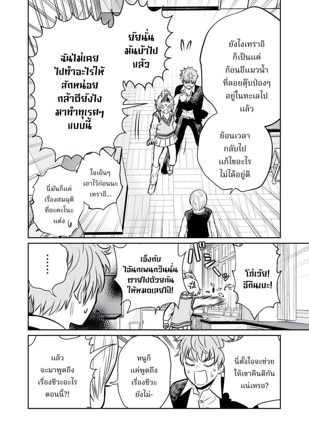 Manga-lc-com อ่านมังงะ อ่านการ์ตูน ออนไลน์ ฟรี Akumade Kujaku no Hanashi desu. ตอนที่ 1 2 3 4 5 6 7 8 9 10 11 12 13 14 ฟรี ไม่มีโฆษณา Manga-lc - อ่าน มังงะ อ่าน การ์ตูน ออนไลน์ อ่านมังงะ ฟรี