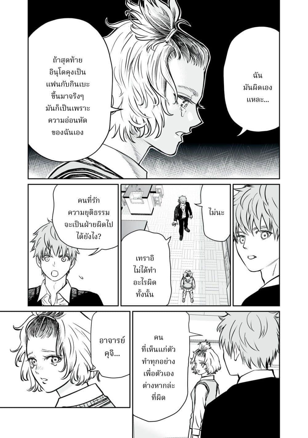 Manga-lc-com อ่านมังงะ อ่านการ์ตูน ออนไลน์ ฟรี Akumade Kujaku no Hanashi desu. ตอนที่ 1 2 3 4 5 6 7 8 9 10 11 12 13 14 ฟรี ไม่มีโฆษณา Manga-lc - อ่าน มังงะ อ่าน การ์ตูน ออนไลน์ อ่านมังงะ ฟรี