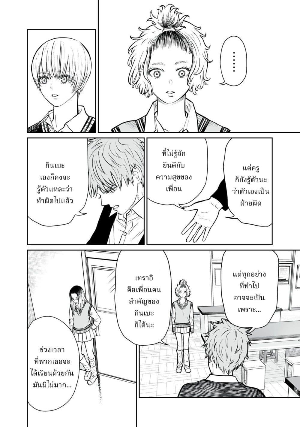 Manga-lc-com อ่านมังงะ อ่านการ์ตูน ออนไลน์ ฟรี Akumade Kujaku no Hanashi desu. ตอนที่ 1 2 3 4 5 6 7 8 9 10 11 12 13 14 ฟรี ไม่มีโฆษณา Manga-lc - อ่าน มังงะ อ่าน การ์ตูน ออนไลน์ อ่านมังงะ ฟรี