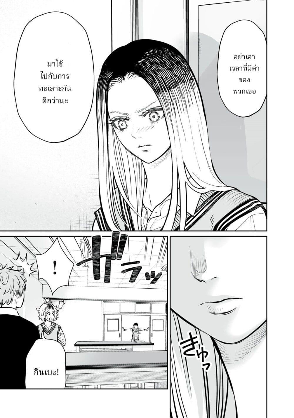 Manga-lc-com อ่านมังงะ อ่านการ์ตูน ออนไลน์ ฟรี Akumade Kujaku no Hanashi desu. ตอนที่ 1 2 3 4 5 6 7 8 9 10 11 12 13 14 ฟรี ไม่มีโฆษณา Manga-lc - อ่าน มังงะ อ่าน การ์ตูน ออนไลน์ อ่านมังงะ ฟรี