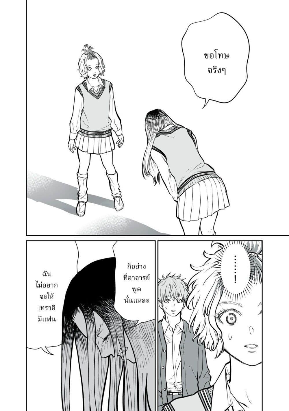 Manga-lc-com อ่านมังงะ อ่านการ์ตูน ออนไลน์ ฟรี Akumade Kujaku no Hanashi desu. ตอนที่ 1 2 3 4 5 6 7 8 9 10 11 12 13 14 ฟรี ไม่มีโฆษณา Manga-lc - อ่าน มังงะ อ่าน การ์ตูน ออนไลน์ อ่านมังงะ ฟรี