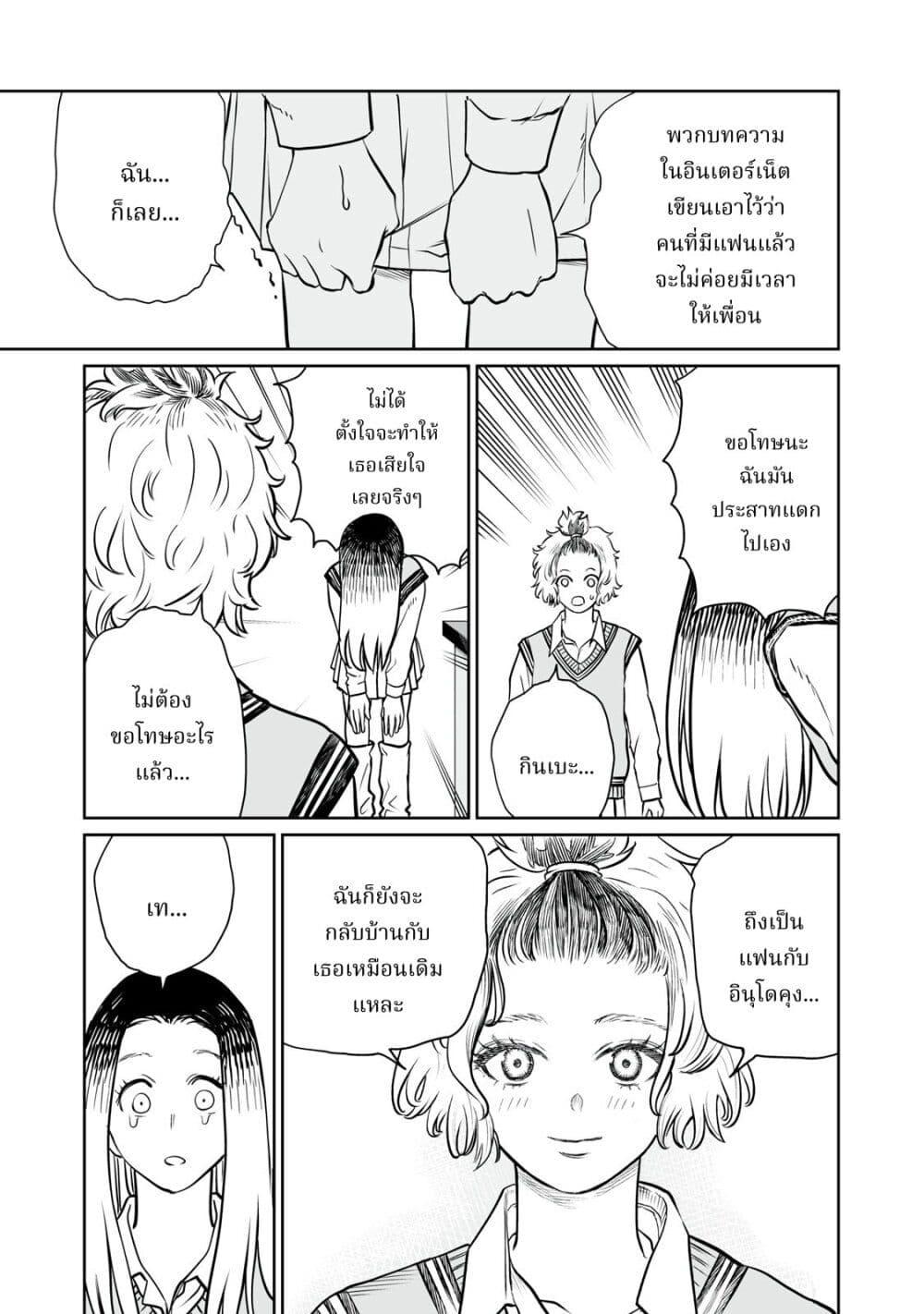 Manga-lc-com อ่านมังงะ อ่านการ์ตูน ออนไลน์ ฟรี Akumade Kujaku no Hanashi desu. ตอนที่ 1 2 3 4 5 6 7 8 9 10 11 12 13 14 ฟรี ไม่มีโฆษณา Manga-lc - อ่าน มังงะ อ่าน การ์ตูน ออนไลน์ อ่านมังงะ ฟรี