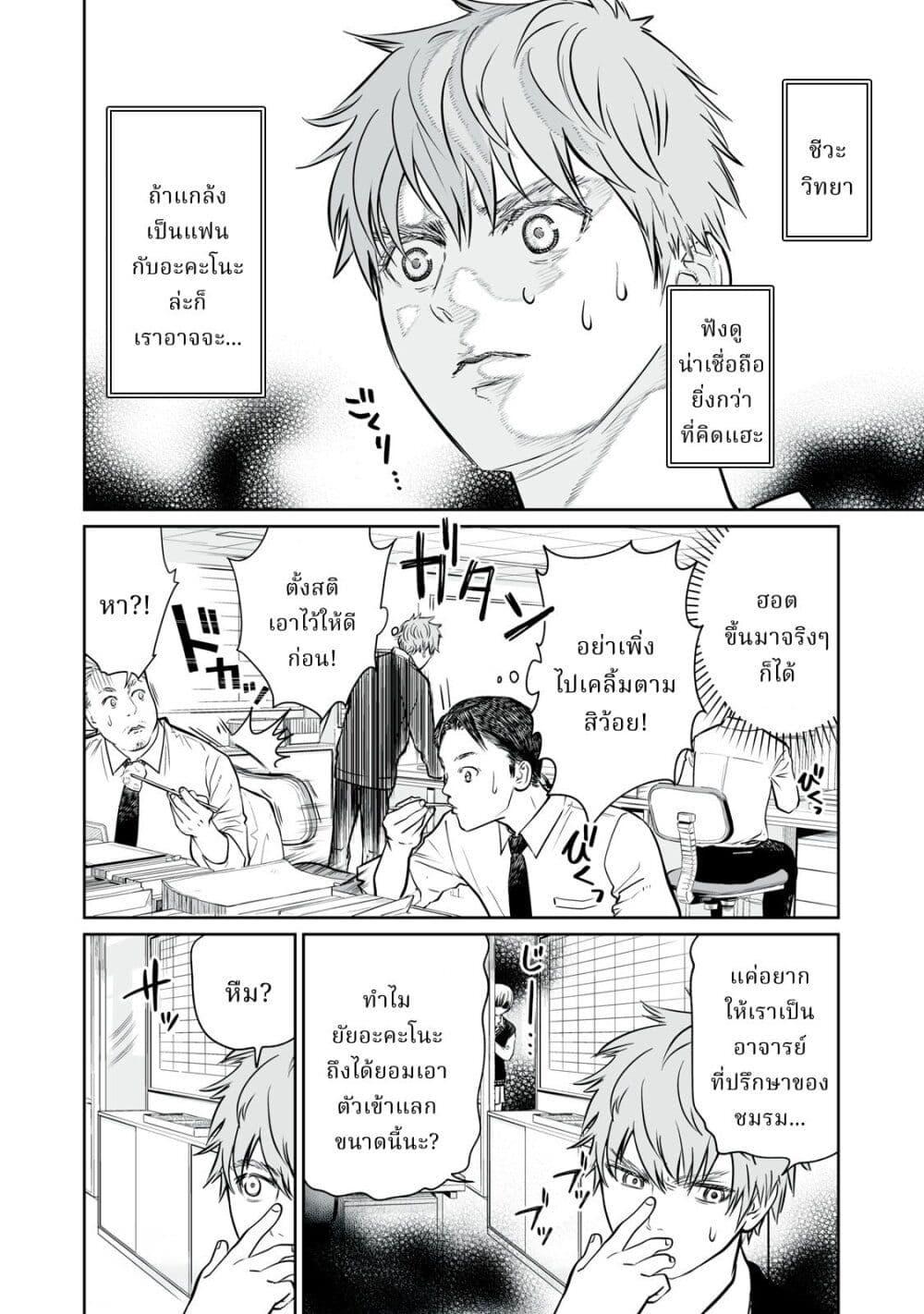 Manga-lc-com อ่านมังงะ อ่านการ์ตูน ออนไลน์ ฟรี Akumade Kujaku no Hanashi desu. ตอนที่ 1 2 3 4 5 6 7 8 9 10 11 12 13 14 ฟรี ไม่มีโฆษณา Manga-lc - อ่าน มังงะ อ่าน การ์ตูน ออนไลน์ อ่านมังงะ ฟรี