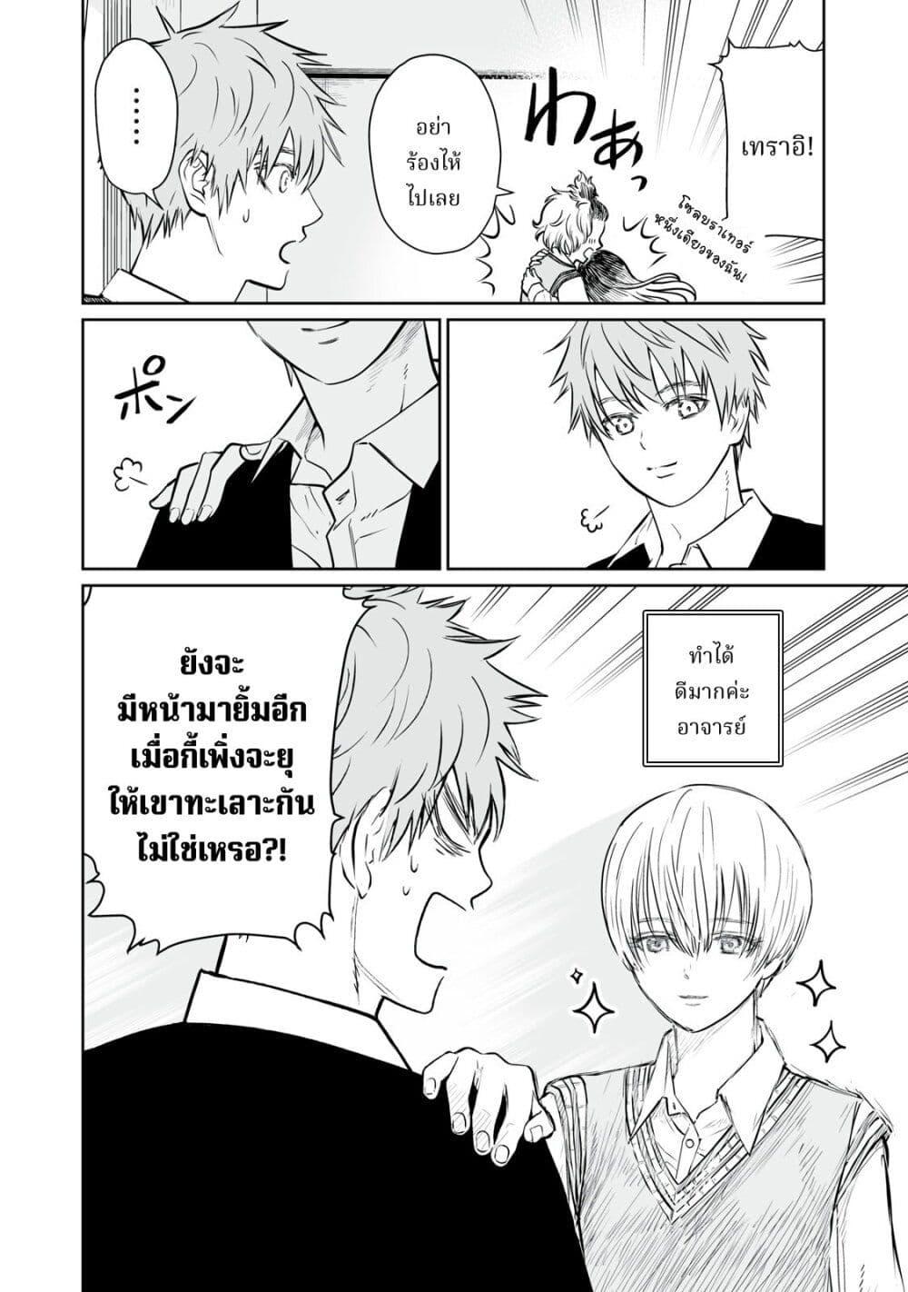 Manga-lc-com อ่านมังงะ อ่านการ์ตูน ออนไลน์ ฟรี Akumade Kujaku no Hanashi desu. ตอนที่ 1 2 3 4 5 6 7 8 9 10 11 12 13 14 ฟรี ไม่มีโฆษณา Manga-lc - อ่าน มังงะ อ่าน การ์ตูน ออนไลน์ อ่านมังงะ ฟรี