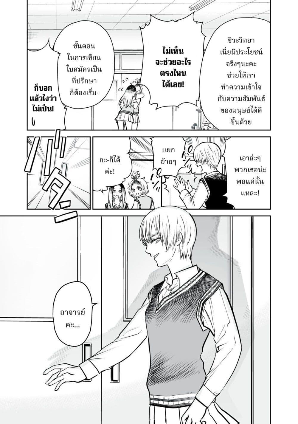 Manga-lc-com อ่านมังงะ อ่านการ์ตูน ออนไลน์ ฟรี Akumade Kujaku no Hanashi desu. ตอนที่ 1 2 3 4 5 6 7 8 9 10 11 12 13 14 ฟรี ไม่มีโฆษณา Manga-lc - อ่าน มังงะ อ่าน การ์ตูน ออนไลน์ อ่านมังงะ ฟรี