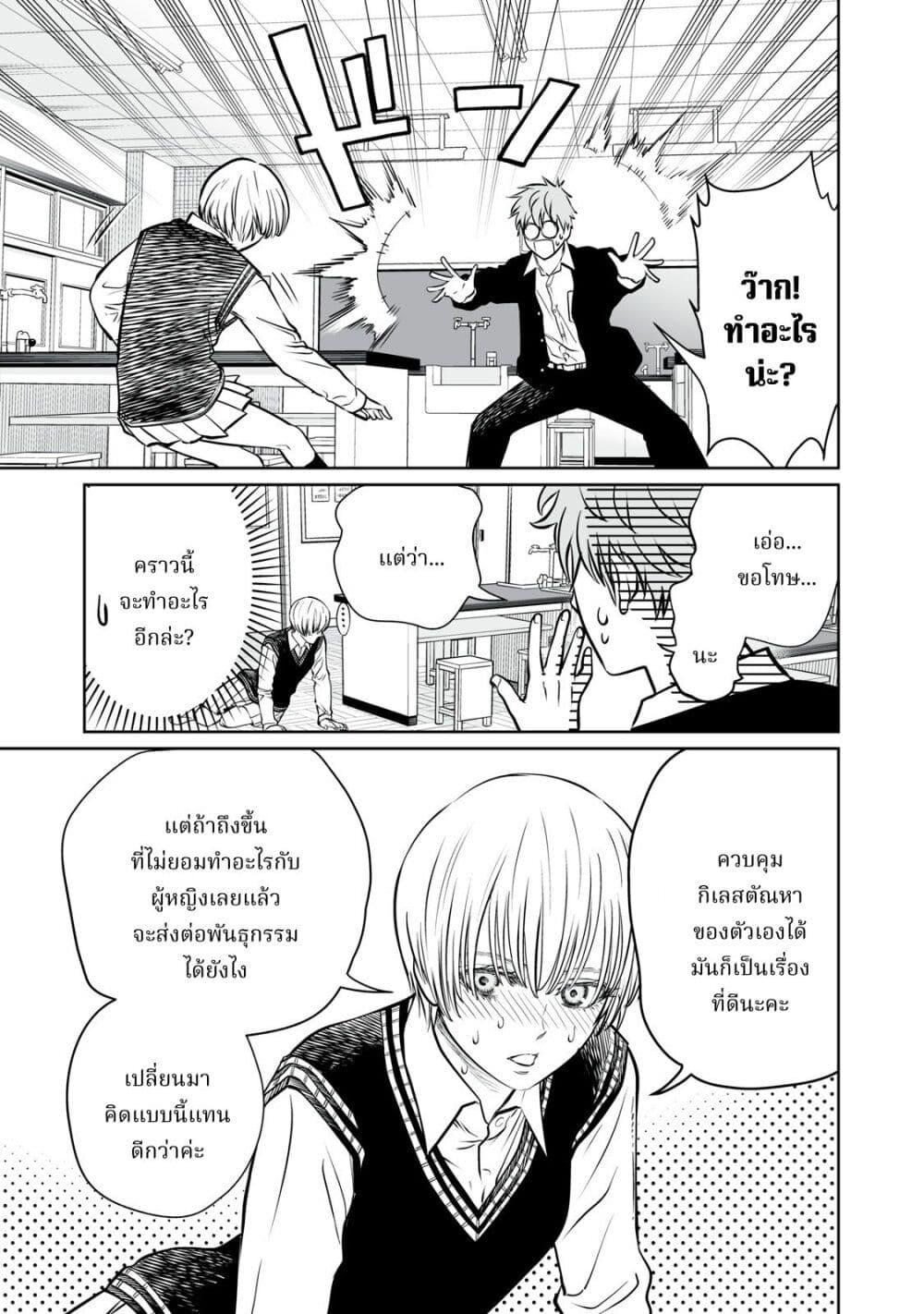 Manga-lc-com อ่านมังงะ อ่านการ์ตูน ออนไลน์ ฟรี Akumade Kujaku no Hanashi desu. ตอนที่ 1 2 3 4 5 6 7 8 9 10 11 12 13 14 ฟรี ไม่มีโฆษณา Manga-lc - อ่าน มังงะ อ่าน การ์ตูน ออนไลน์ อ่านมังงะ ฟรี