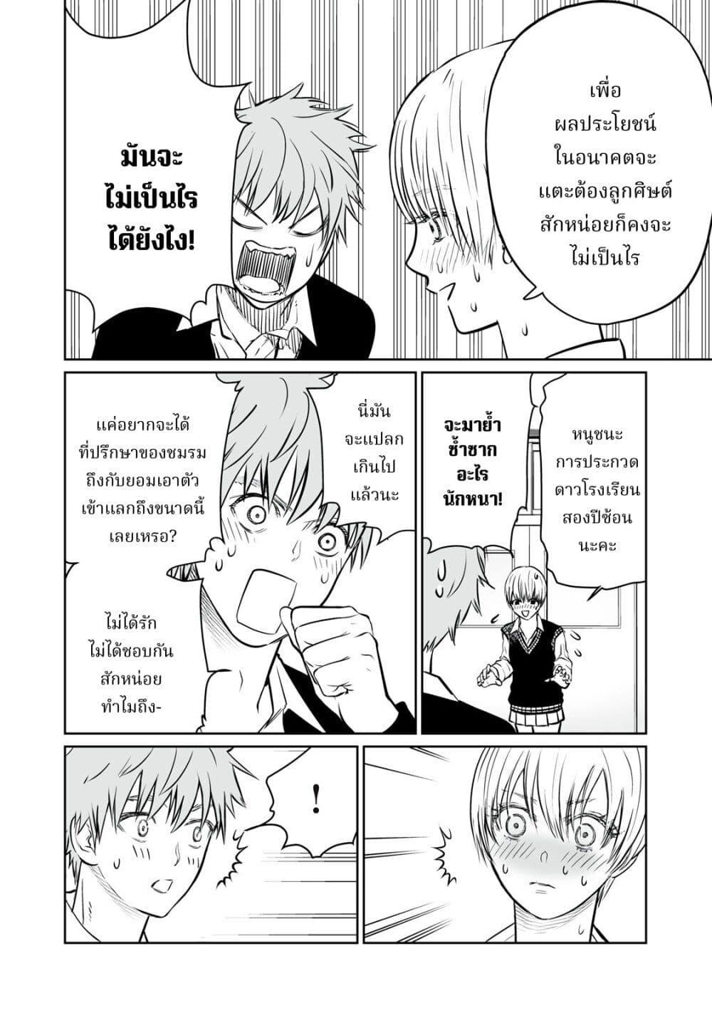 Manga-lc-com อ่านมังงะ อ่านการ์ตูน ออนไลน์ ฟรี Akumade Kujaku no Hanashi desu. ตอนที่ 1 2 3 4 5 6 7 8 9 10 11 12 13 14 ฟรี ไม่มีโฆษณา Manga-lc - อ่าน มังงะ อ่าน การ์ตูน ออนไลน์ อ่านมังงะ ฟรี