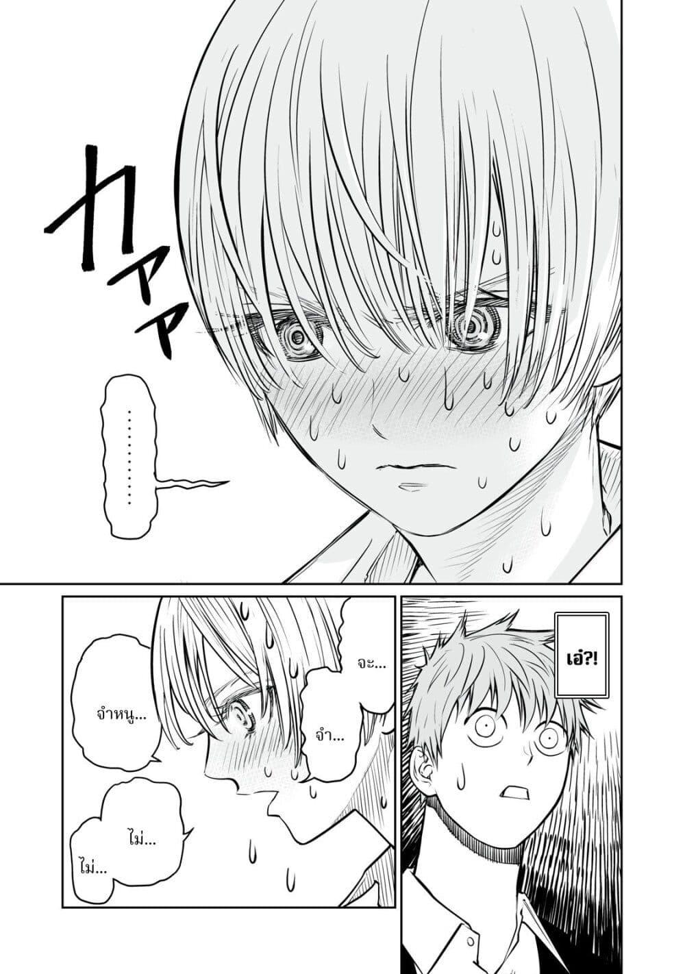 Manga-lc-com อ่านมังงะ อ่านการ์ตูน ออนไลน์ ฟรี Akumade Kujaku no Hanashi desu. ตอนที่ 1 2 3 4 5 6 7 8 9 10 11 12 13 14 ฟรี ไม่มีโฆษณา Manga-lc - อ่าน มังงะ อ่าน การ์ตูน ออนไลน์ อ่านมังงะ ฟรี
