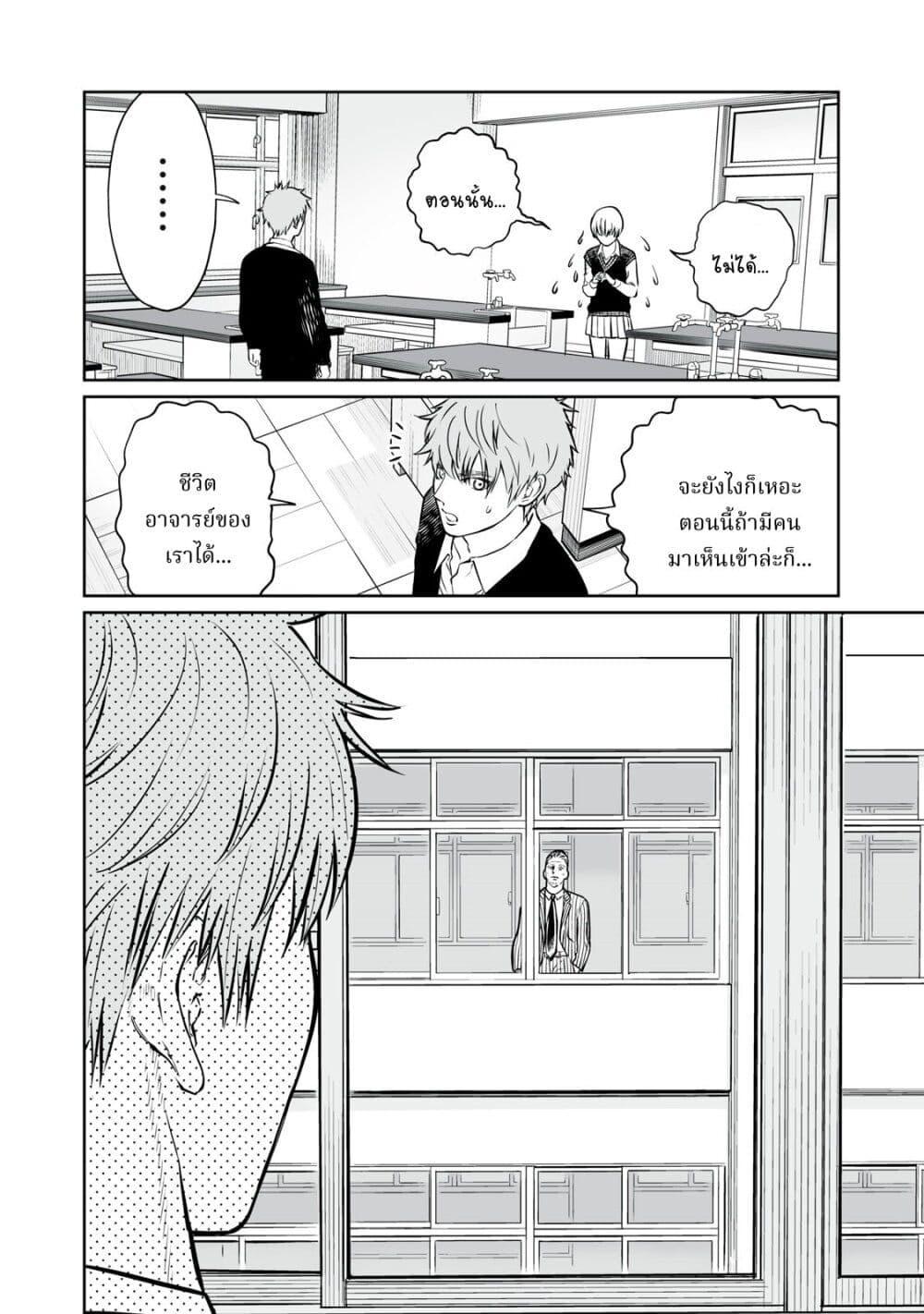 Manga-lc-com อ่านมังงะ อ่านการ์ตูน ออนไลน์ ฟรี Akumade Kujaku no Hanashi desu. ตอนที่ 1 2 3 4 5 6 7 8 9 10 11 12 13 14 ฟรี ไม่มีโฆษณา Manga-lc - อ่าน มังงะ อ่าน การ์ตูน ออนไลน์ อ่านมังงะ ฟรี