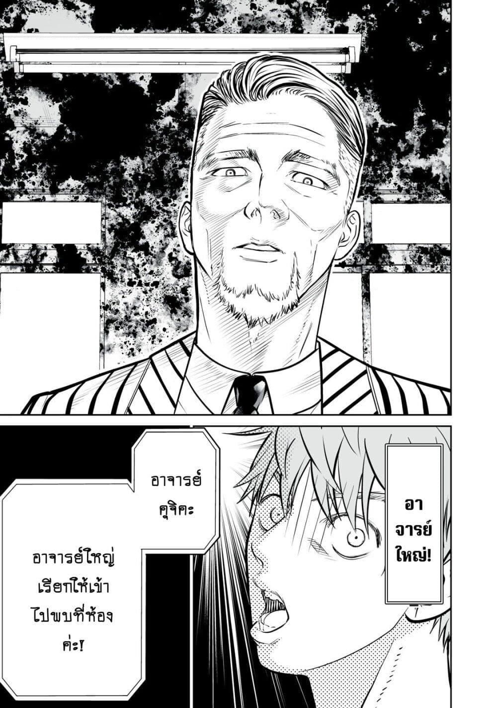 Manga-lc-com อ่านมังงะ อ่านการ์ตูน ออนไลน์ ฟรี Akumade Kujaku no Hanashi desu. ตอนที่ 1 2 3 4 5 6 7 8 9 10 11 12 13 14 ฟรี ไม่มีโฆษณา Manga-lc - อ่าน มังงะ อ่าน การ์ตูน ออนไลน์ อ่านมังงะ ฟรี