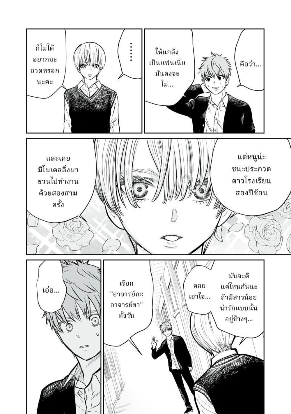 Manga-lc-com อ่านมังงะ อ่านการ์ตูน ออนไลน์ ฟรี Akumade Kujaku no Hanashi desu. ตอนที่ 1 2 3 4 5 6 7 8 9 10 11 12 13 14 ฟรี ไม่มีโฆษณา Manga-lc - อ่าน มังงะ อ่าน การ์ตูน ออนไลน์ อ่านมังงะ ฟรี