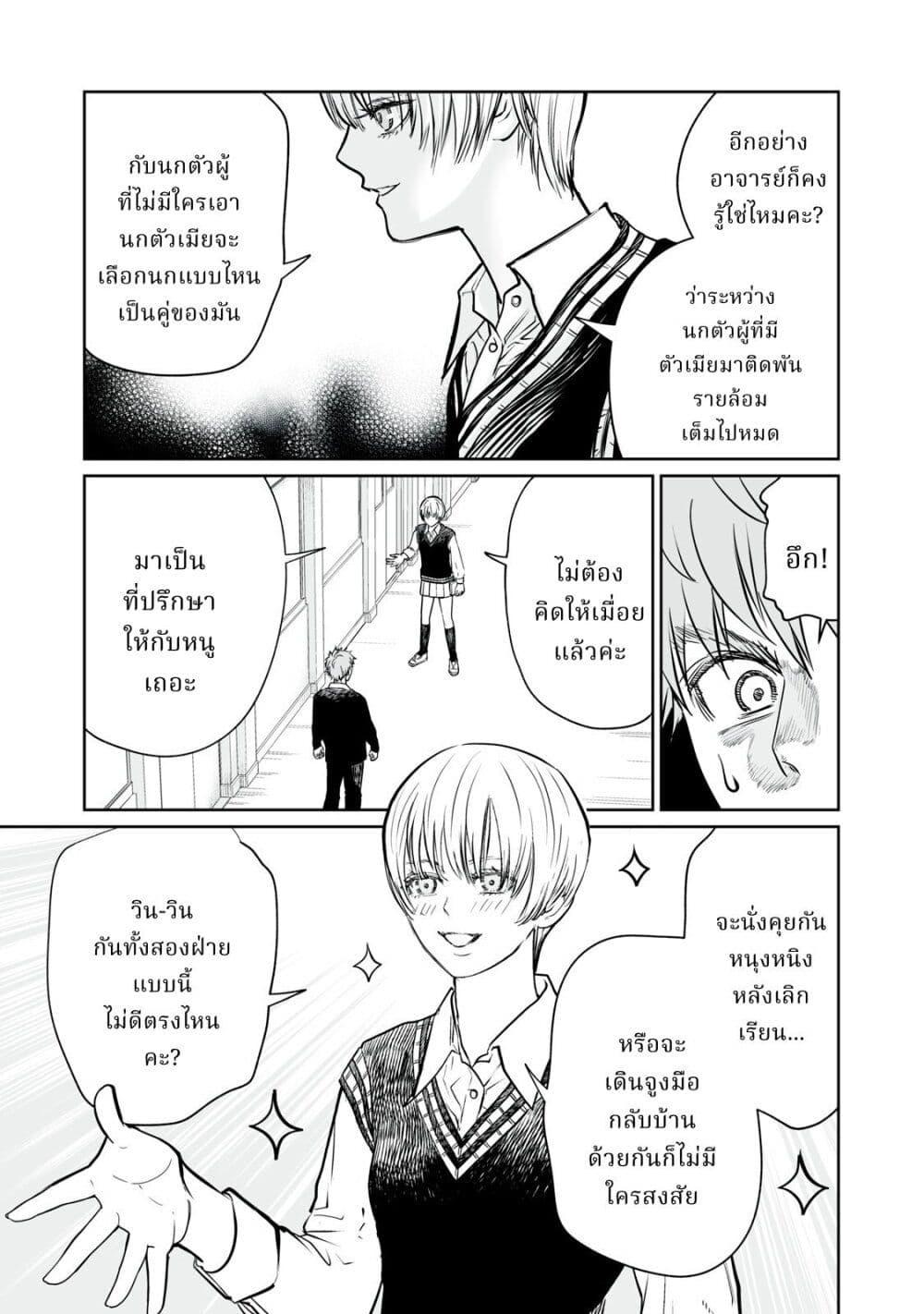 Manga-lc-com อ่านมังงะ อ่านการ์ตูน ออนไลน์ ฟรี Akumade Kujaku no Hanashi desu. ตอนที่ 1 2 3 4 5 6 7 8 9 10 11 12 13 14 ฟรี ไม่มีโฆษณา Manga-lc - อ่าน มังงะ อ่าน การ์ตูน ออนไลน์ อ่านมังงะ ฟรี